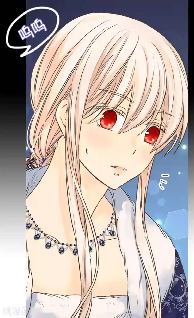 皇帝的独生女第439话 回来了，阿西西骑士