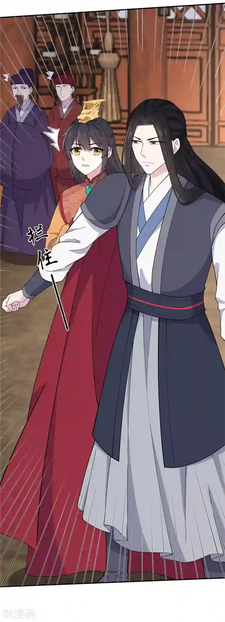 报告！帝君你有毒！第81话 这波操作太帅了