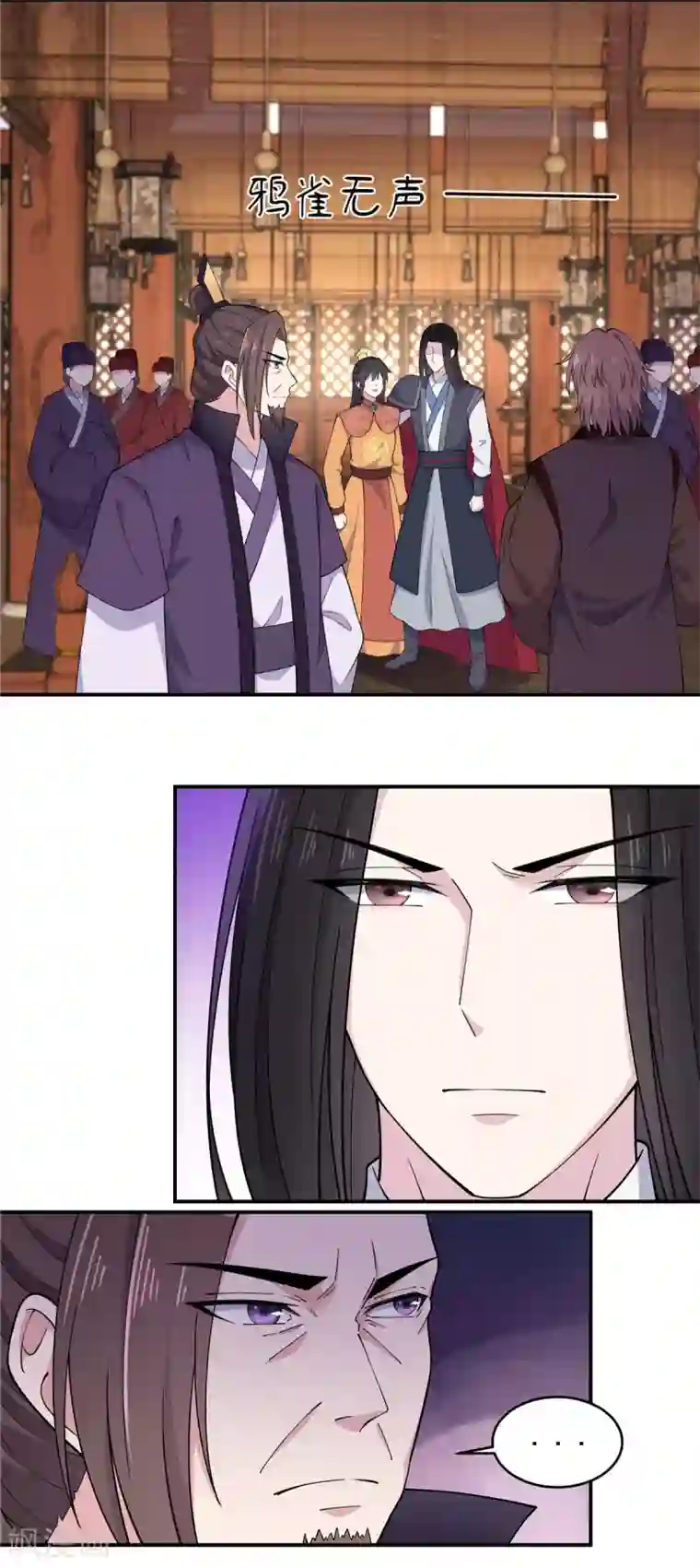 报告！帝君你有毒！第81话 这波操作太帅了