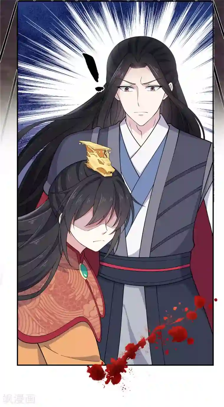 报告！帝君你有毒！第81话 这波操作太帅了