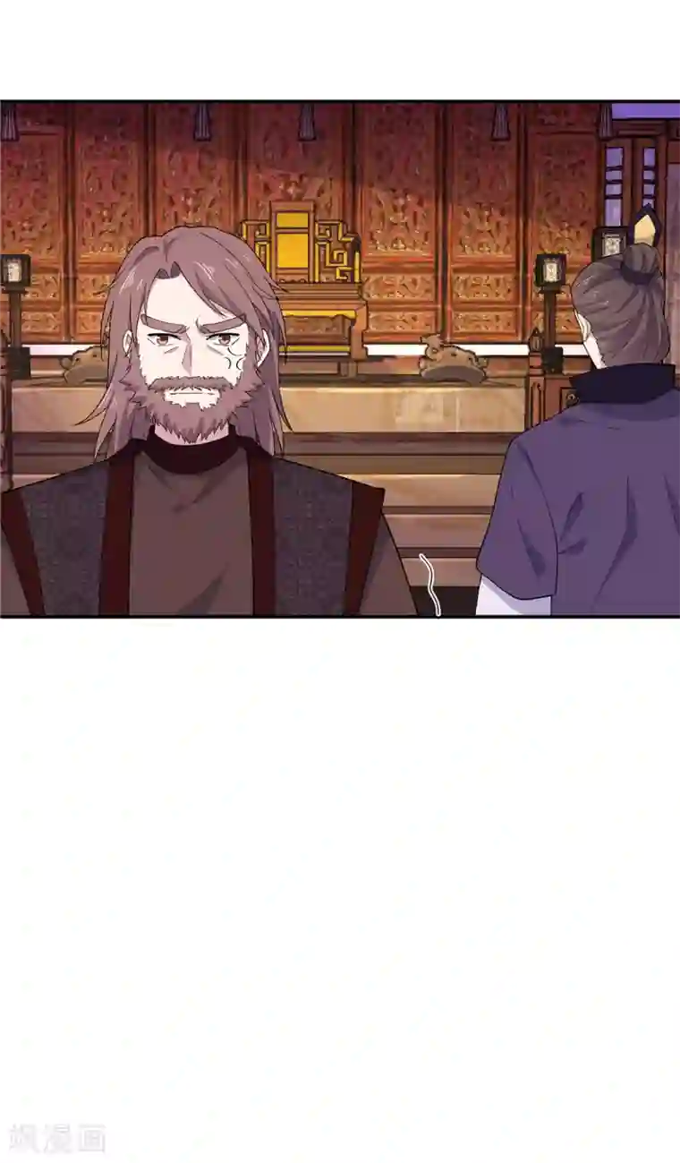 报告！帝君你有毒！第81话 这波操作太帅了