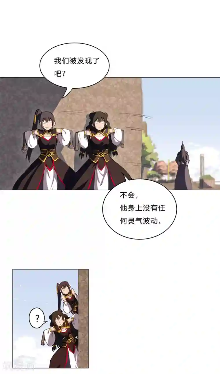 修仙者大战超能力第87话 拜师学艺