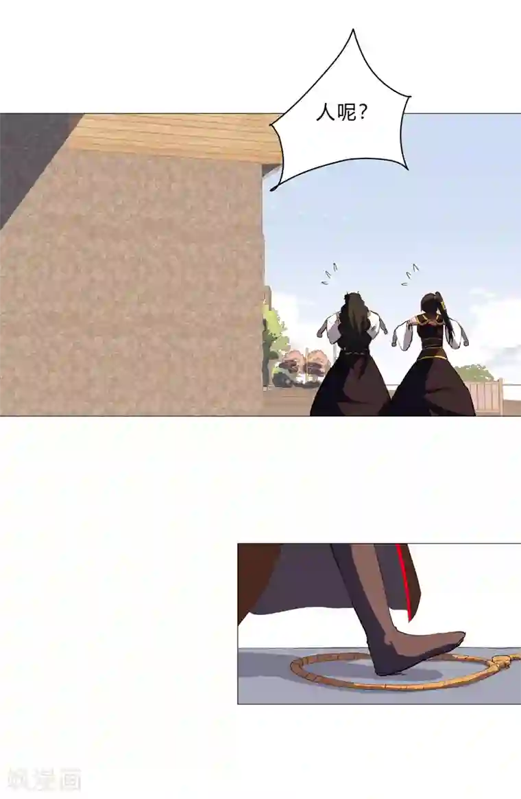 修仙者大战超能力第87话 拜师学艺