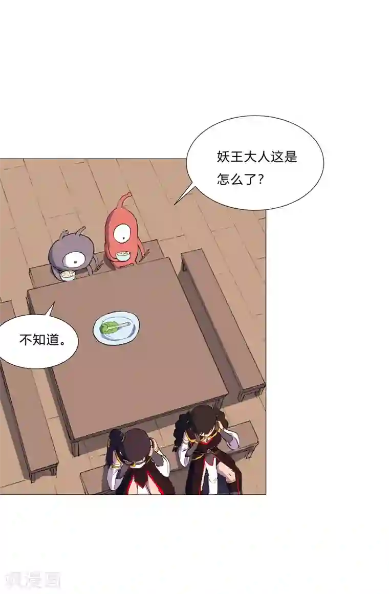 修仙者大战超能力第87话 拜师学艺