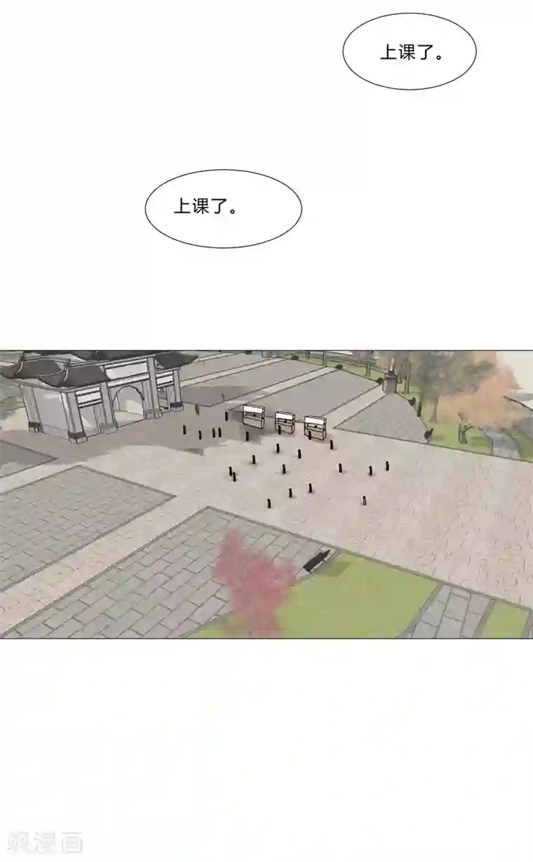 修仙者大战超能力第87话 拜师学艺