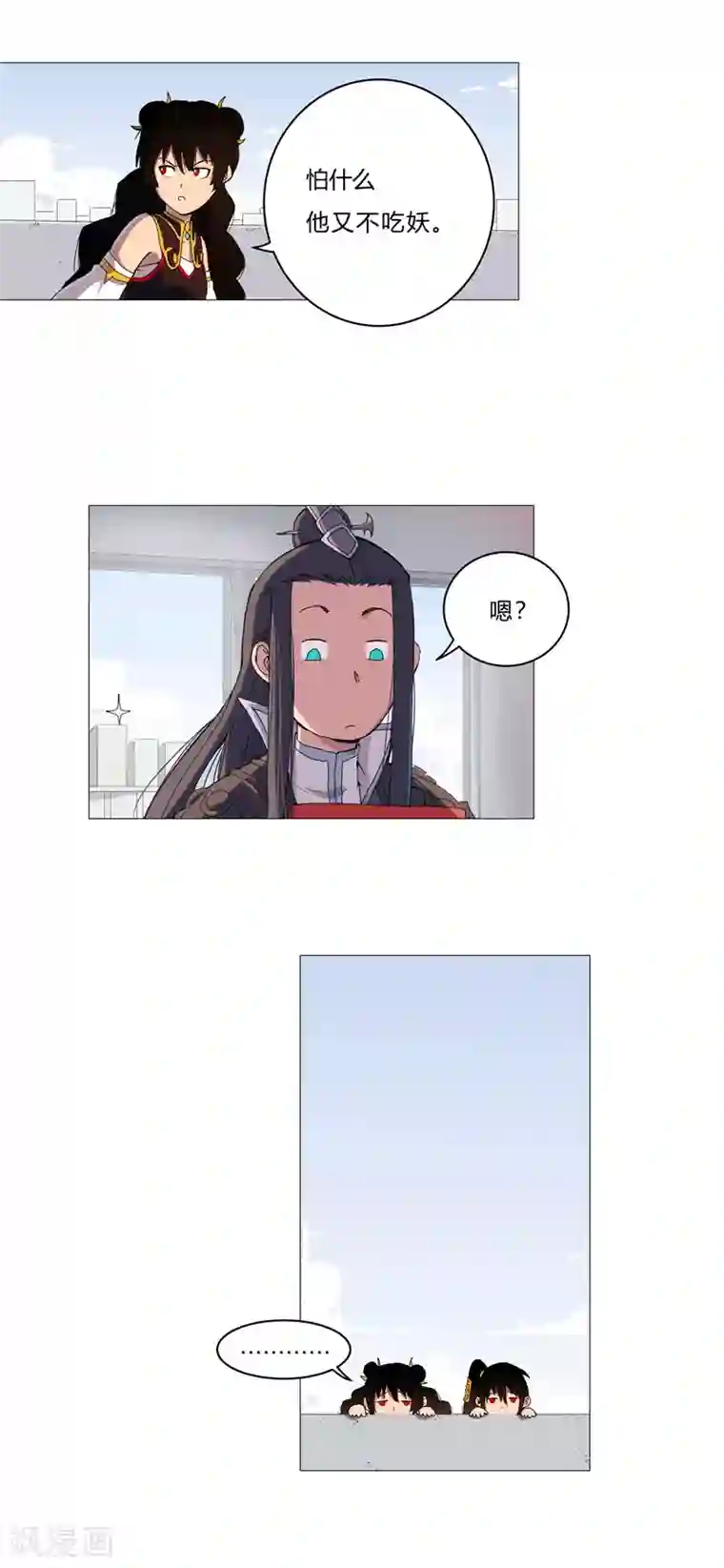 修仙者大战超能力第87话 拜师学艺