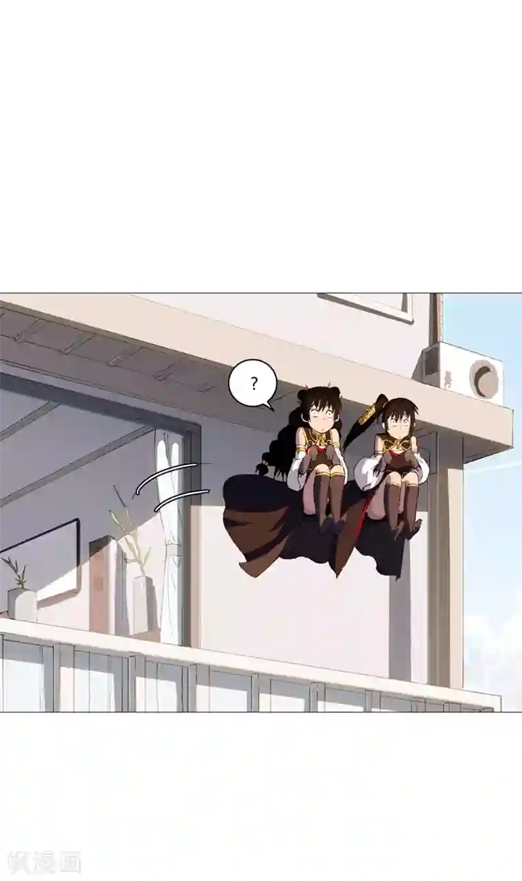 修仙者大战超能力第87话 拜师学艺