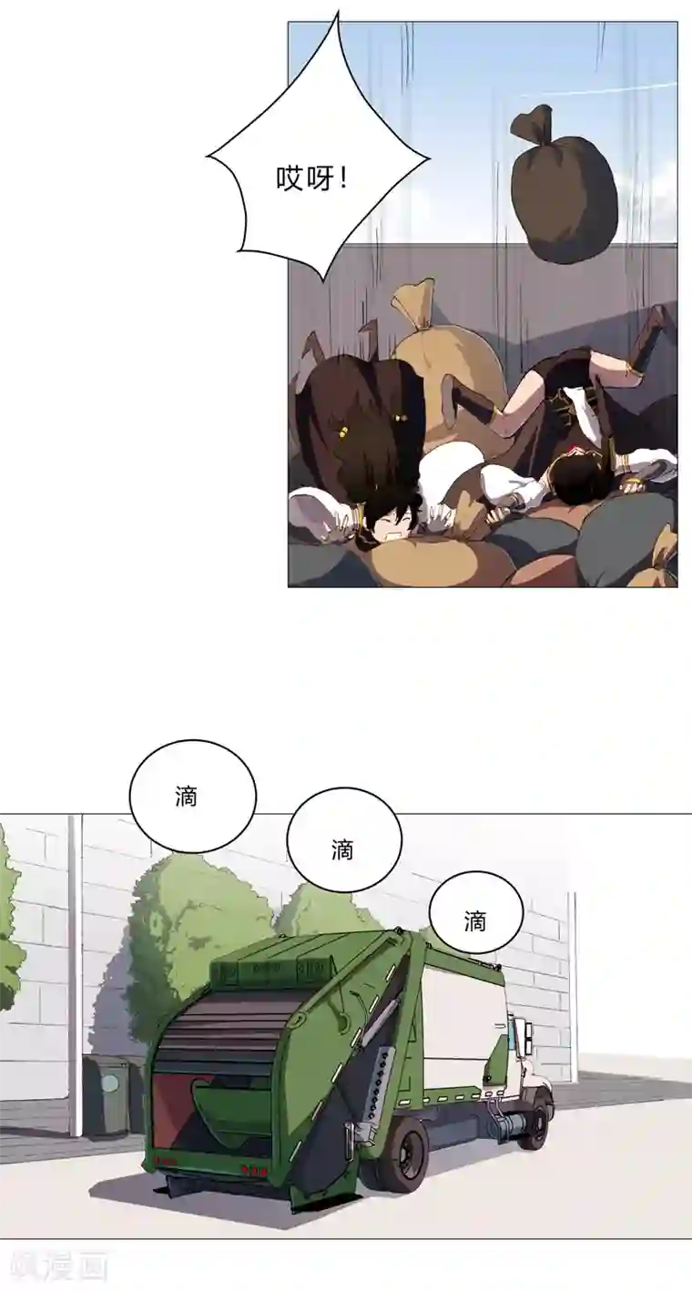 修仙者大战超能力第87话 拜师学艺