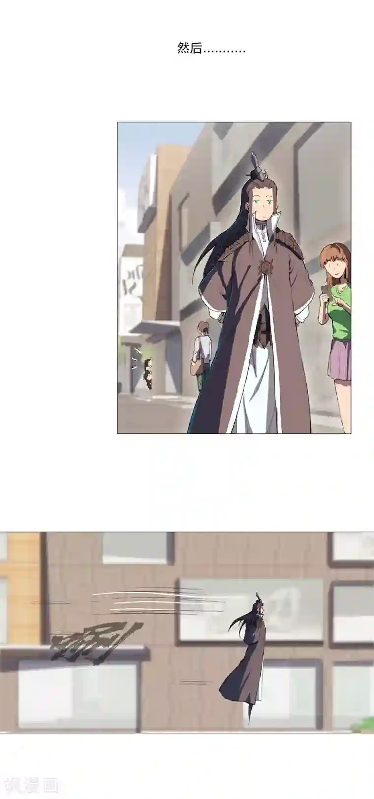 修仙者大战超能力第87话 拜师学艺