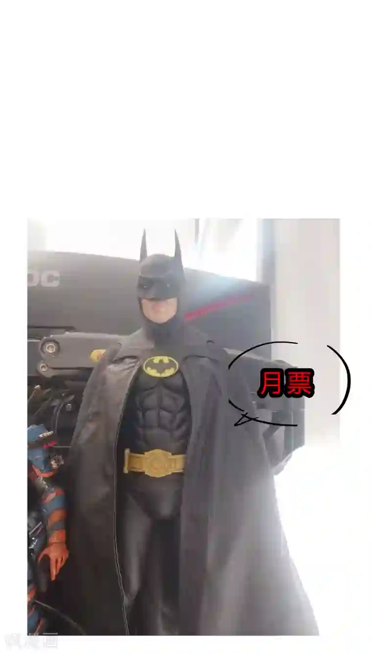 修仙者大战超能力第88话 阿拉稀德