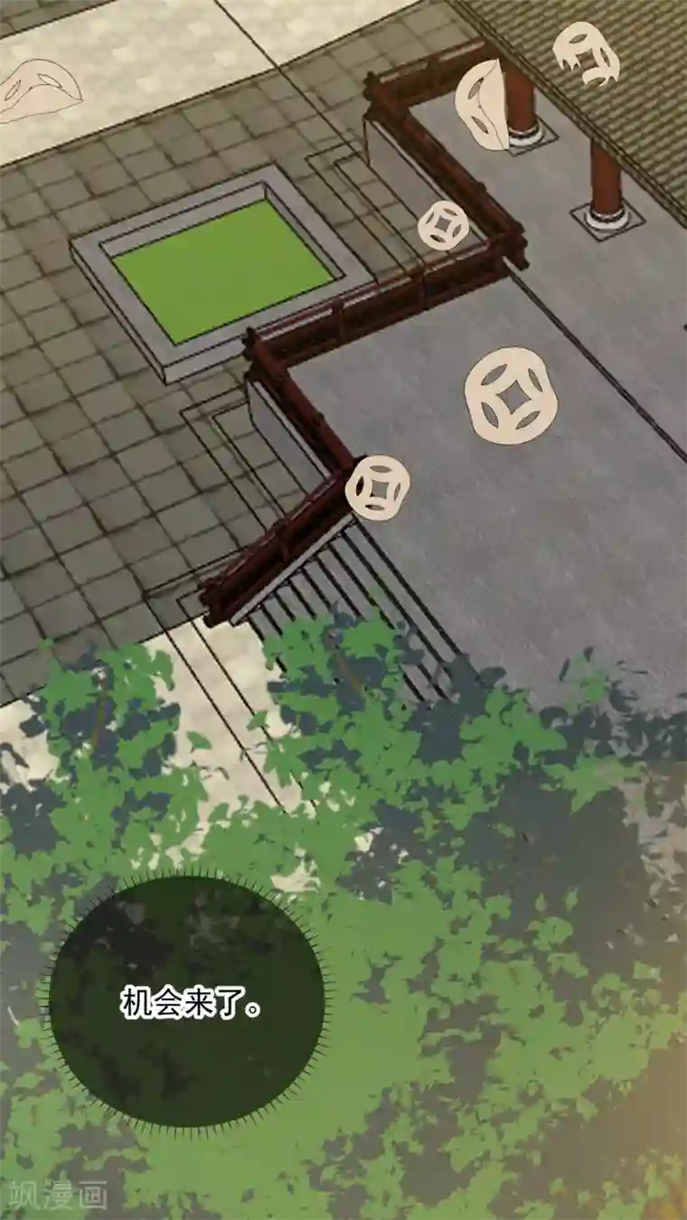 王妃的成长攻略第1季50话 剧变