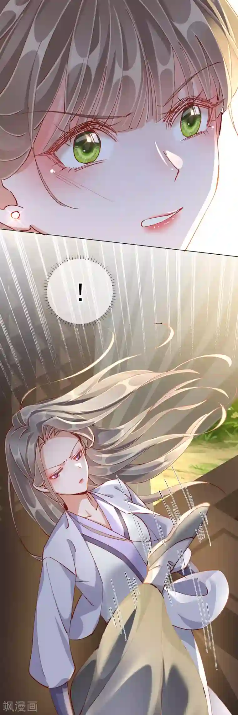 王妃的成长攻略第1季50话 剧变