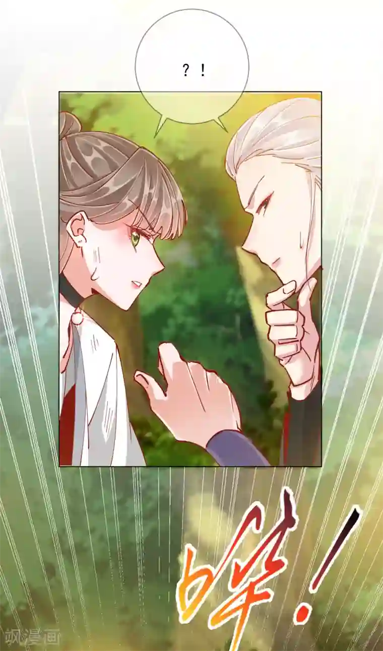 王妃的成长攻略第1季50话 剧变