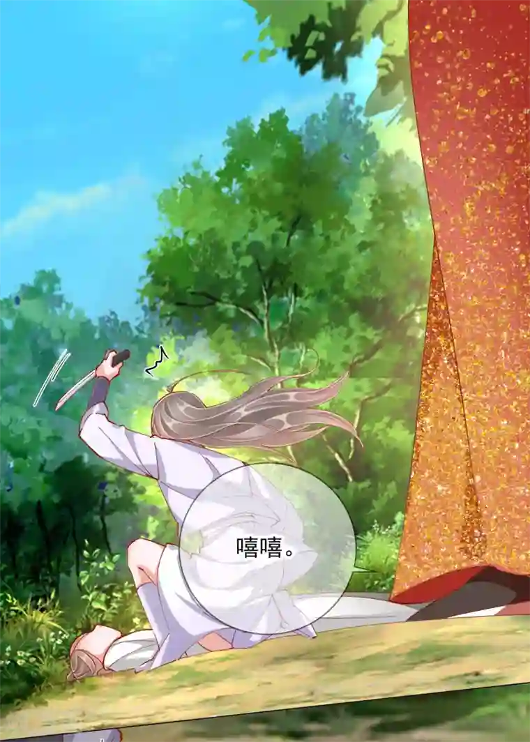 王妃的成长攻略第1季50话 剧变