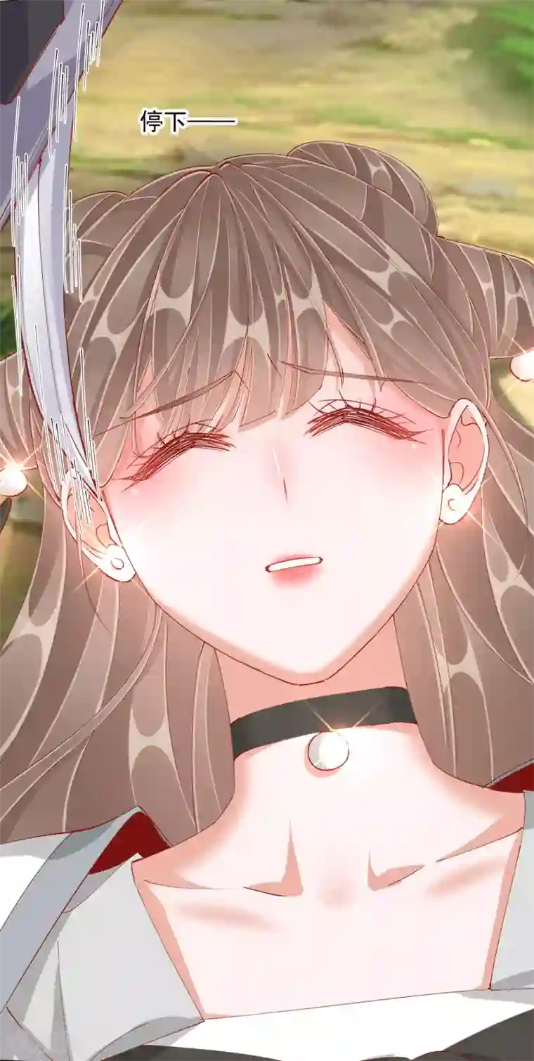 王妃的成长攻略第1季50话 剧变