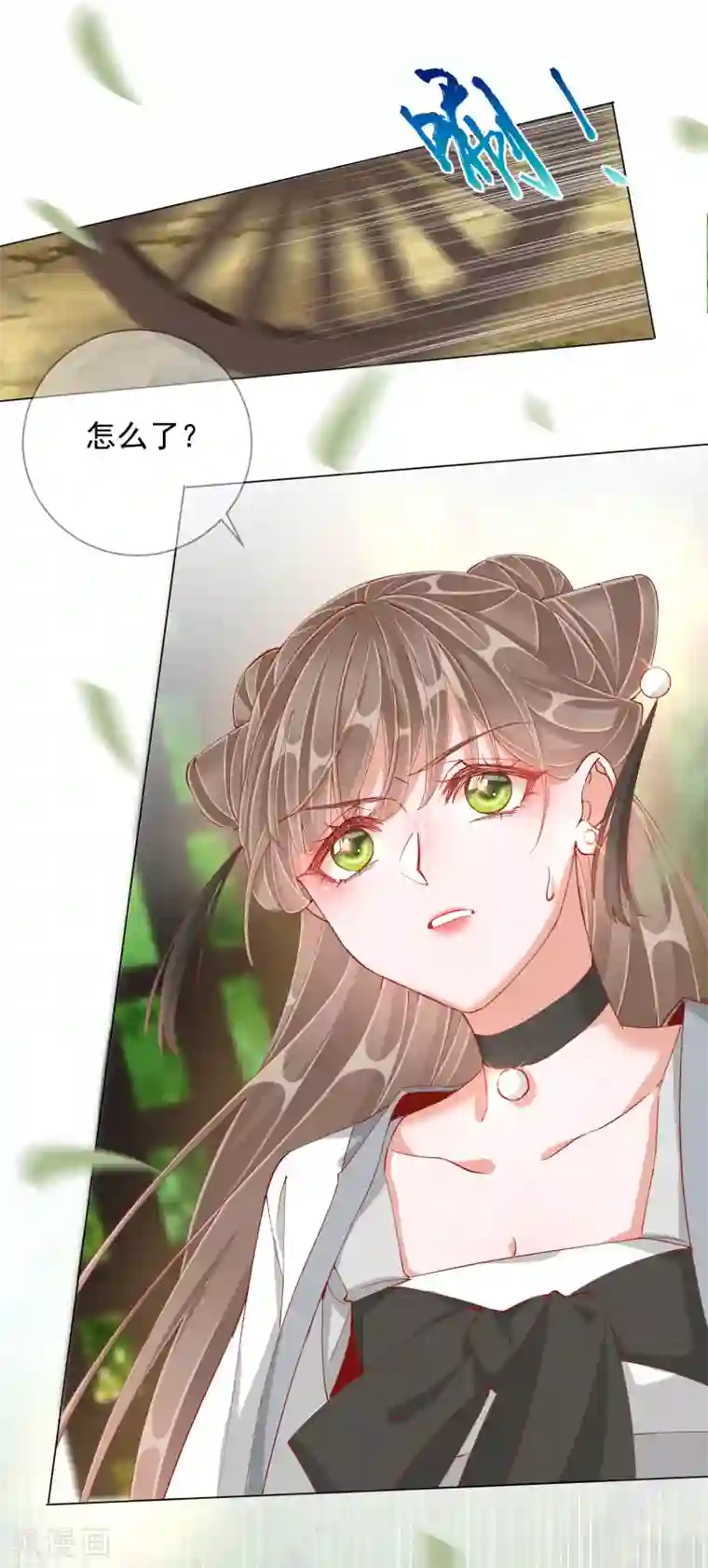 王妃的成长攻略第1季50话 剧变