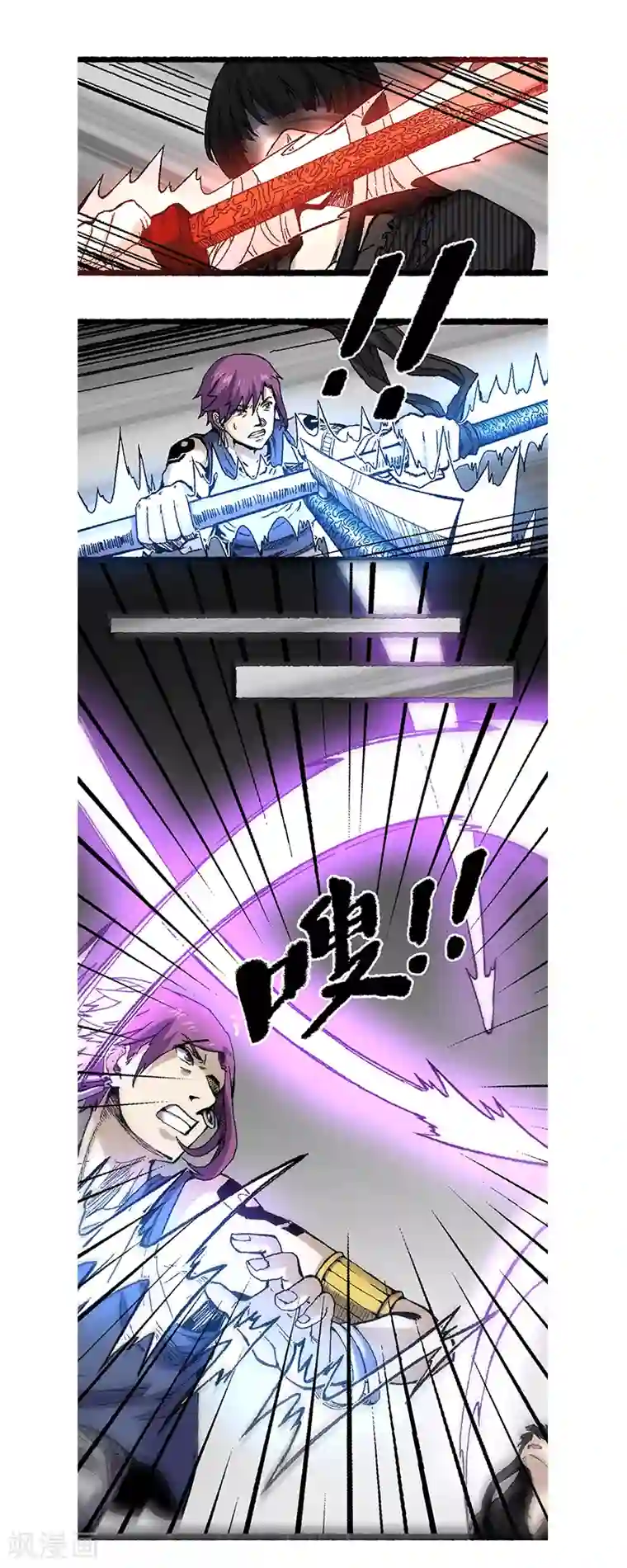 渡劫失败都怪你第60话 黄雀