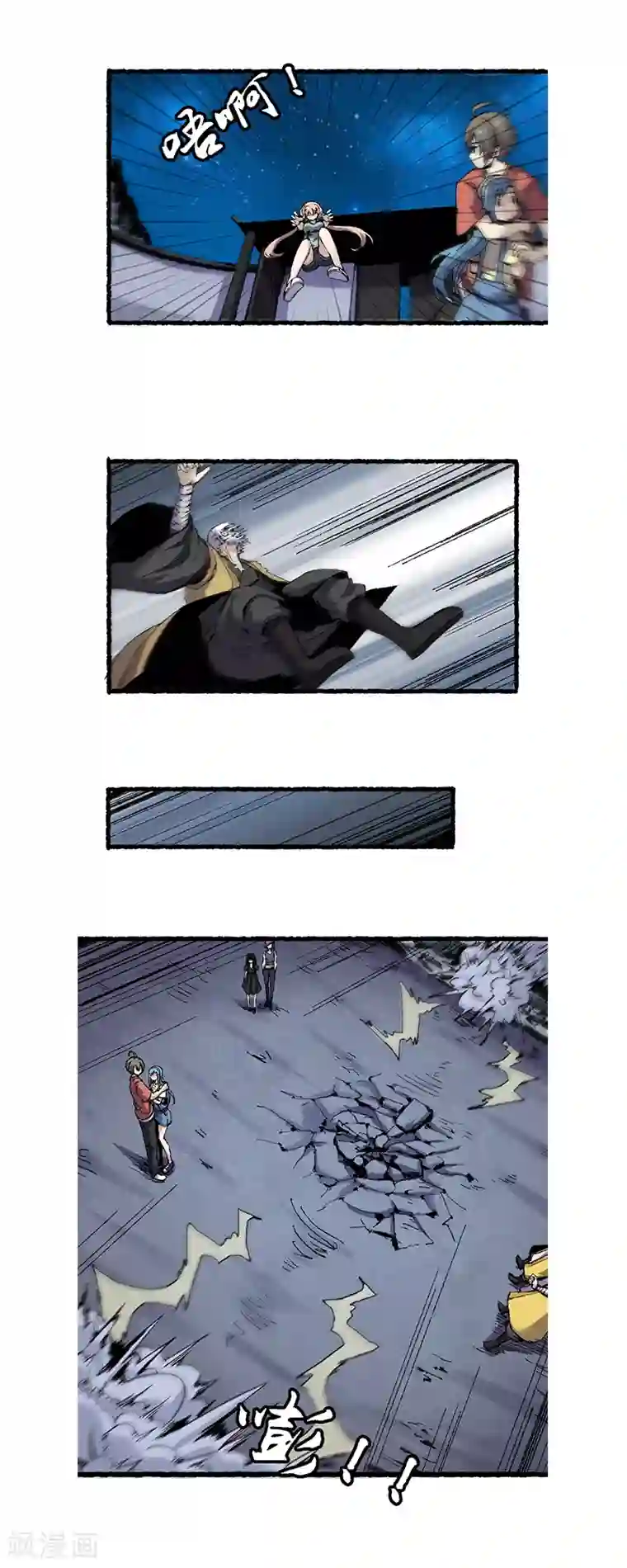 渡劫失败都怪你第60话 黄雀