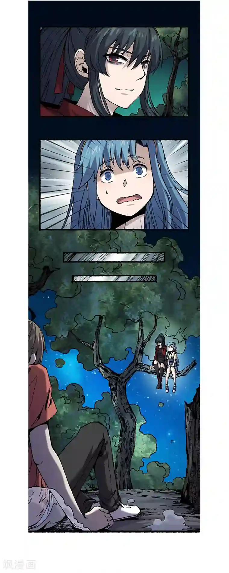 渡劫失败都怪你第61话 忠告