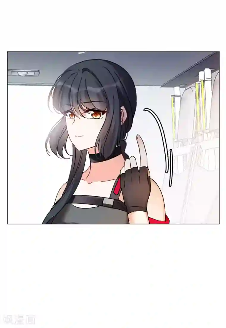 她来了，请趴下第135话 星钻1