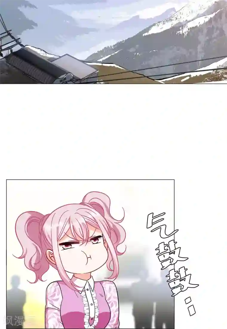 她来了，请趴下第135话 星钻1