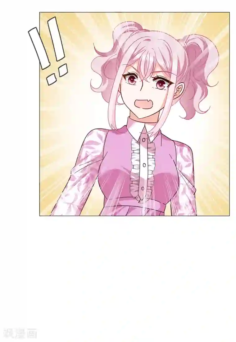 她来了，请趴下第135话 星钻1