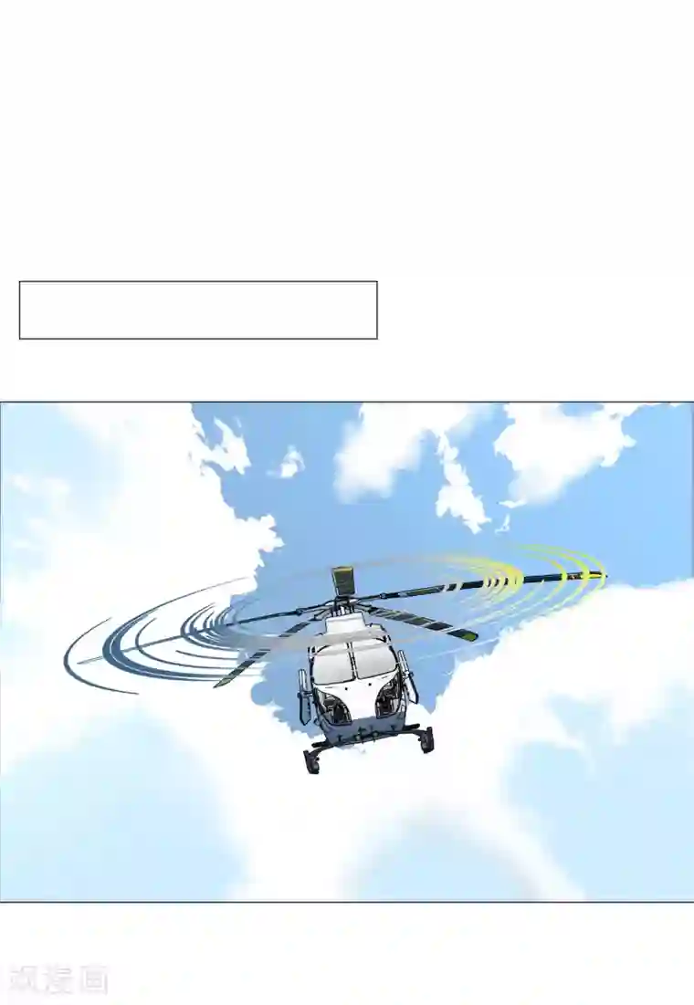 她来了，请趴下第135话 星钻1