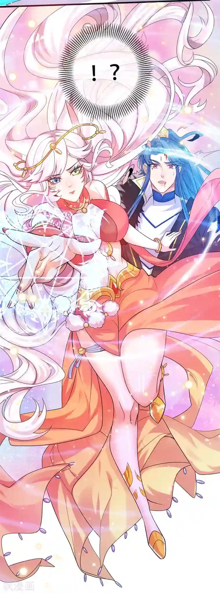 谐帝为尊第101话 周周的正确打开方式！