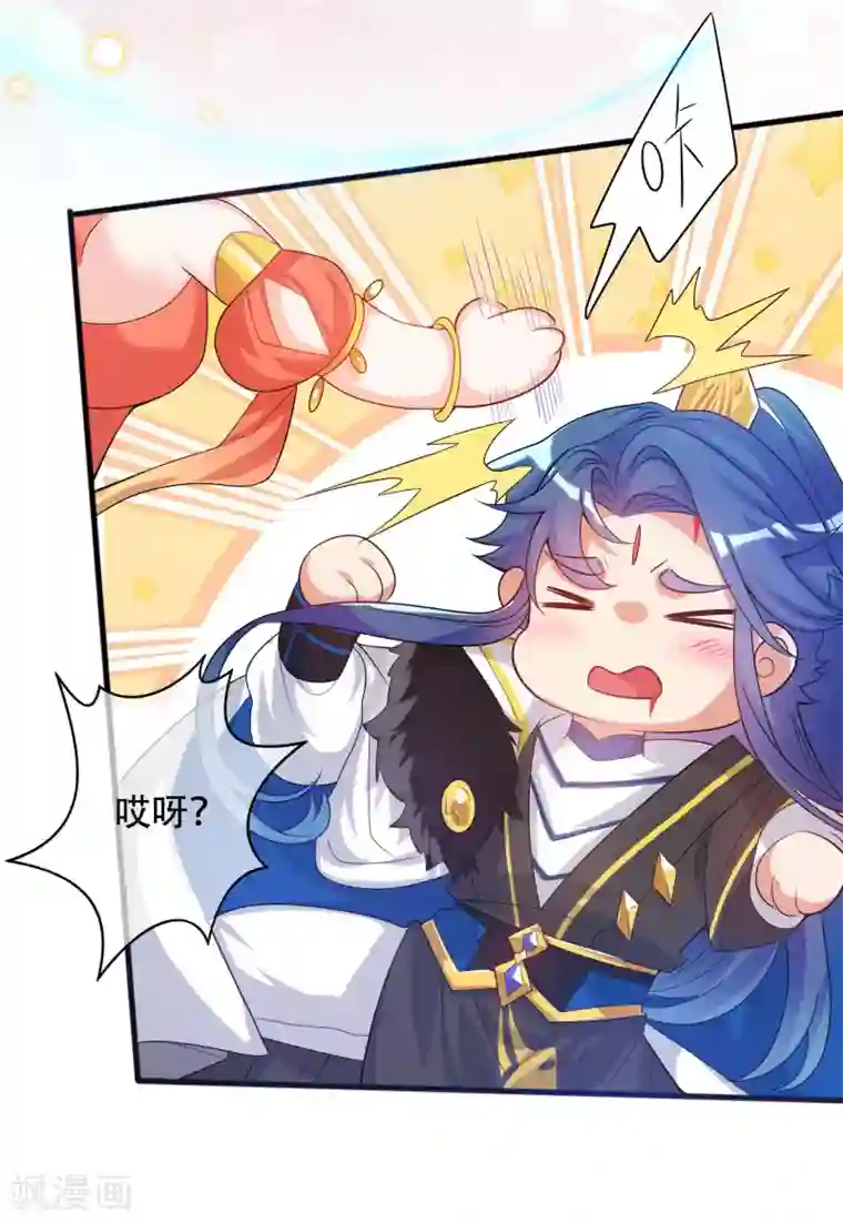 谐帝为尊第101话 周周的正确打开方式！