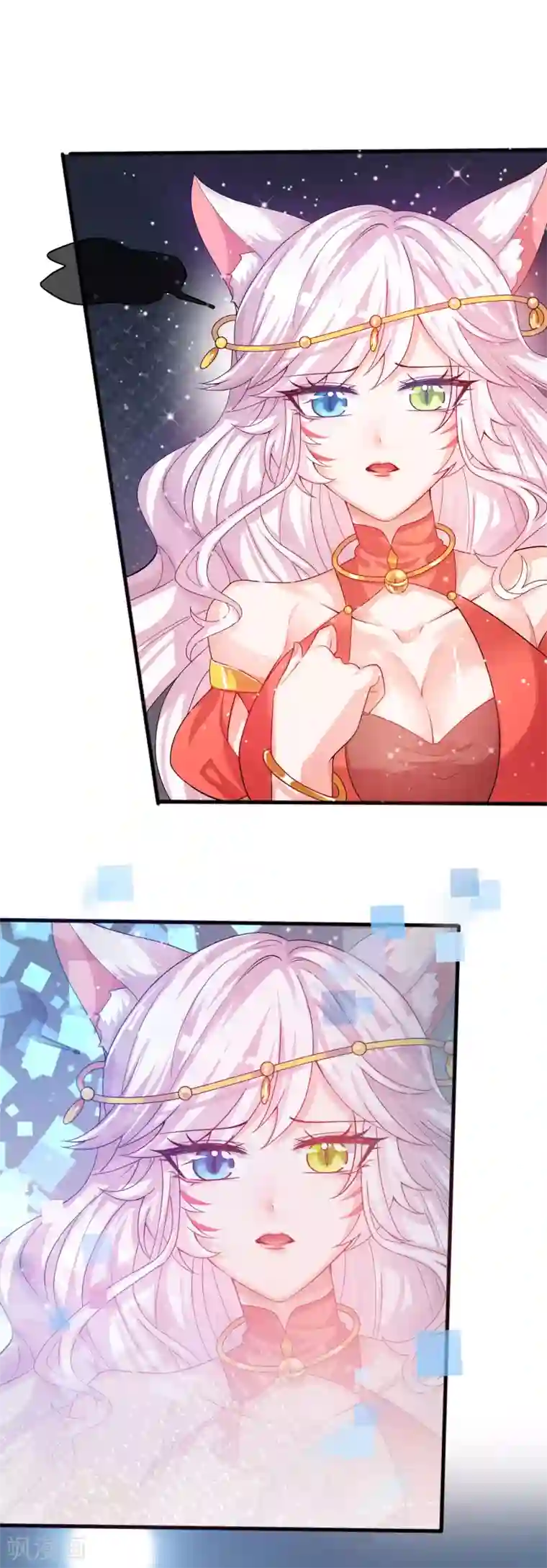 谐帝为尊第101话 周周的正确打开方式！