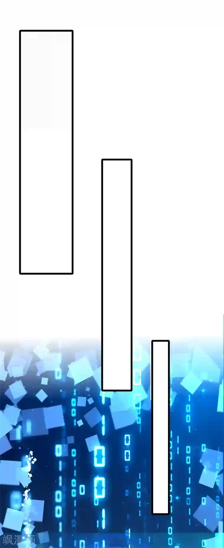 谐帝为尊第101话 周周的正确打开方式！