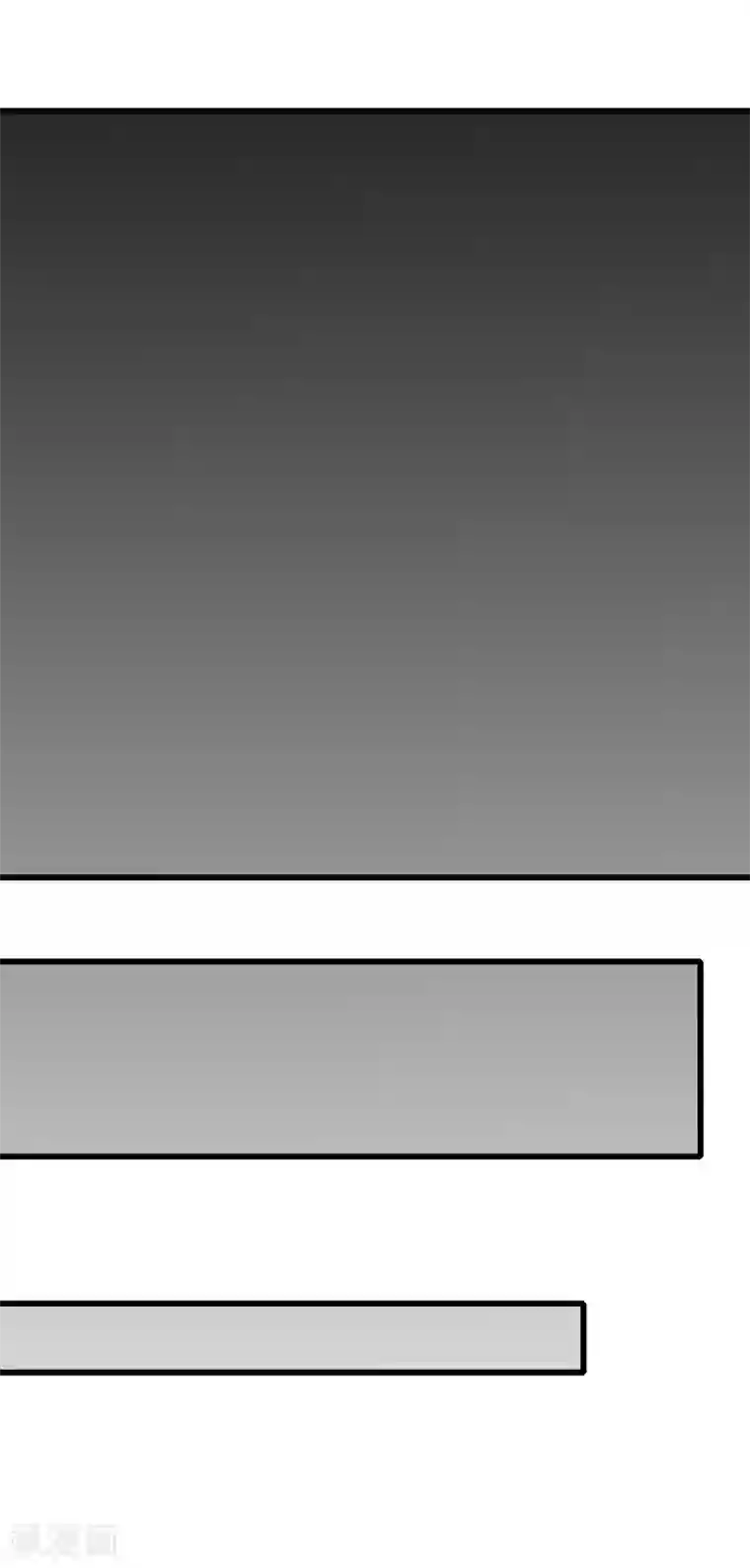 谐帝为尊第102话 是试炼先动的手！