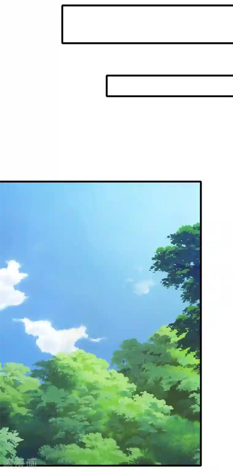 谐帝为尊第102话 是试炼先动的手！