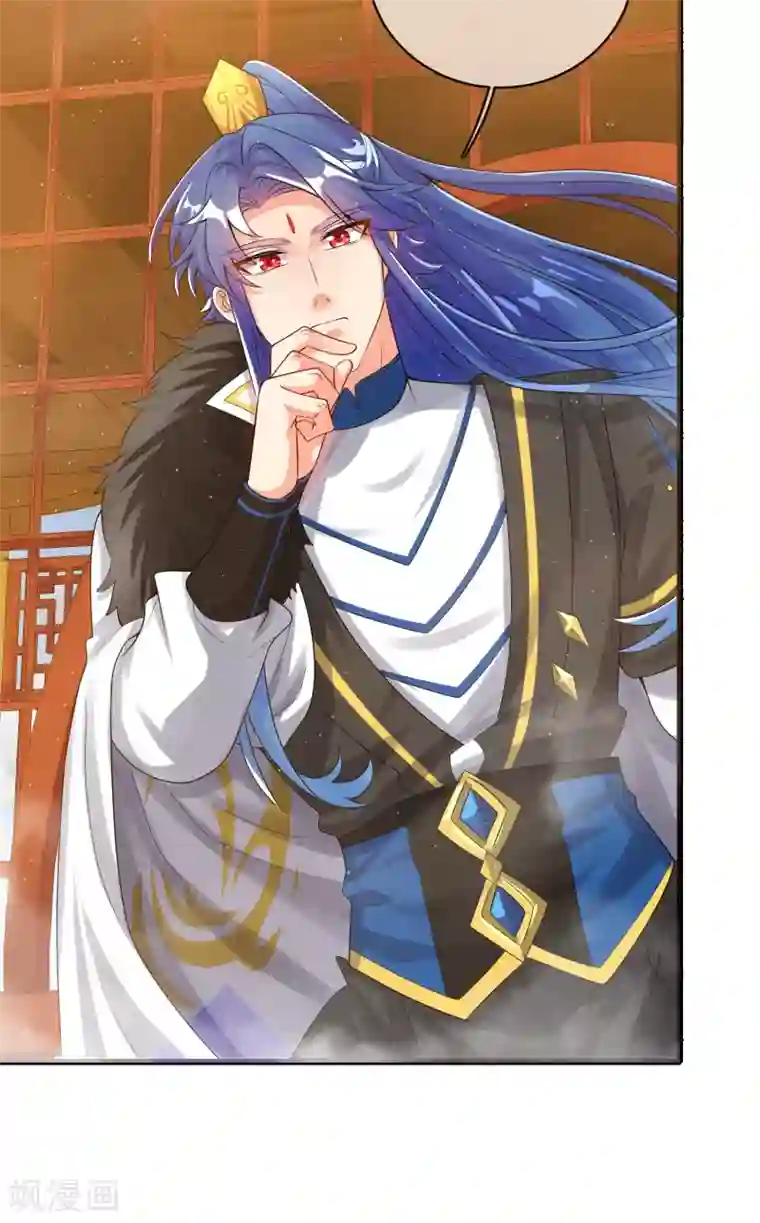 谐帝为尊第102话 是试炼先动的手！