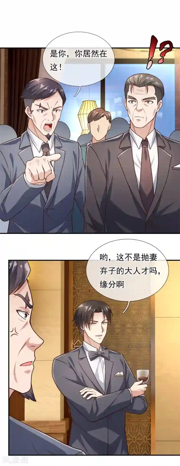 我是无双战神第109话 无知且无畏