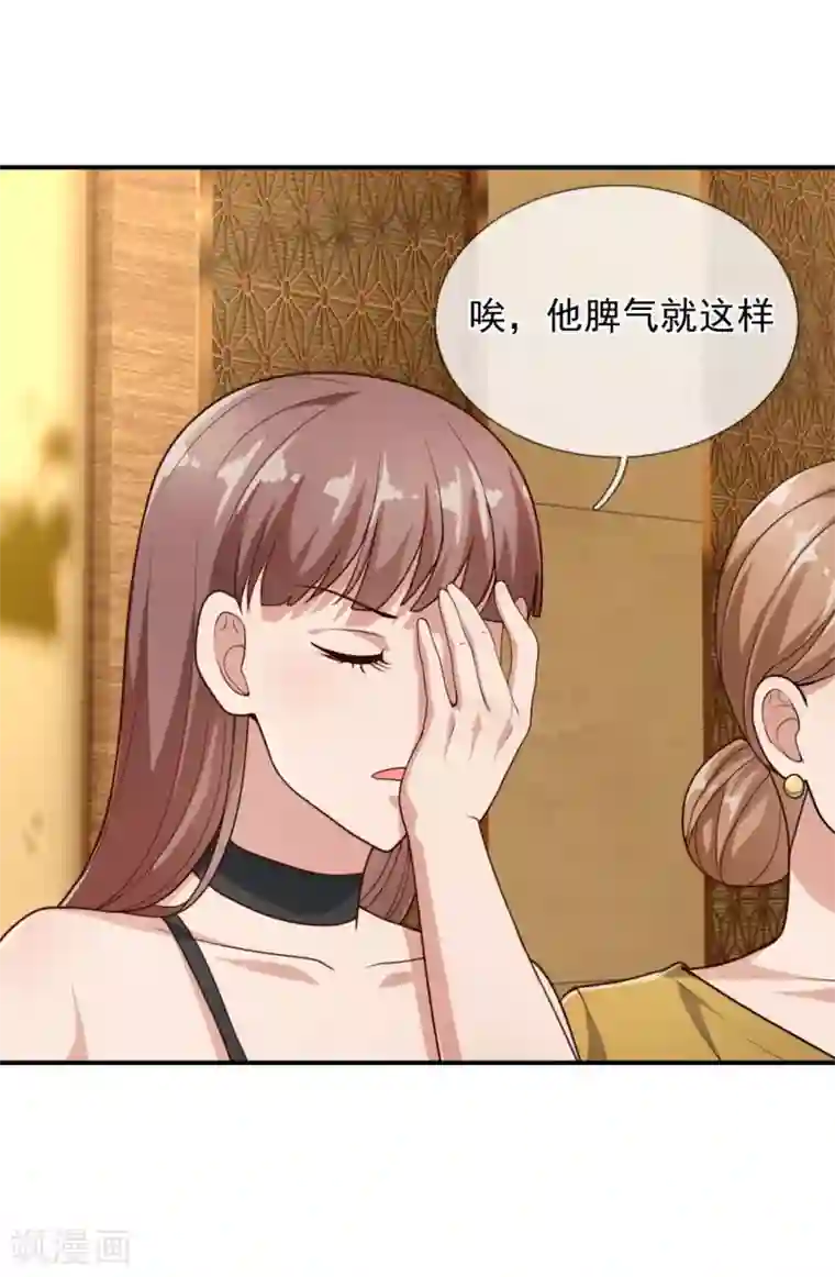 我是无双战神第109话 无知且无畏