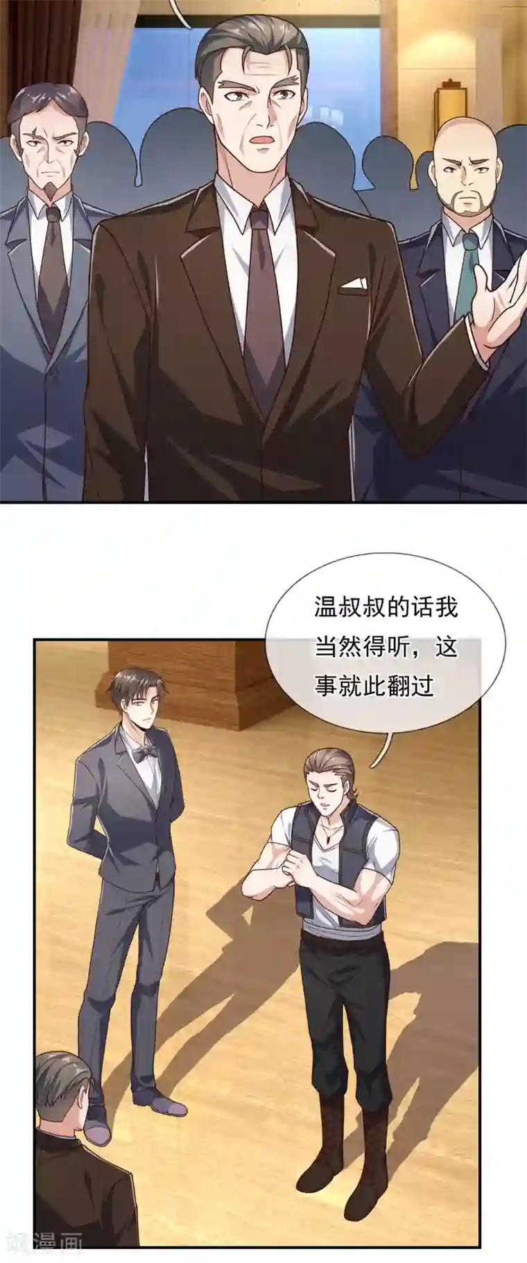 我是无双战神第109话 无知且无畏