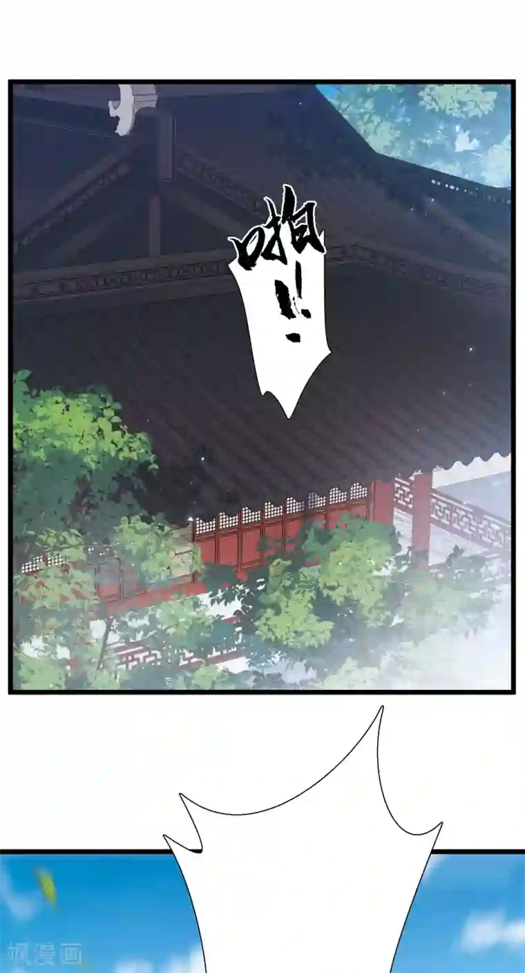 名剑冢第87话 意识1