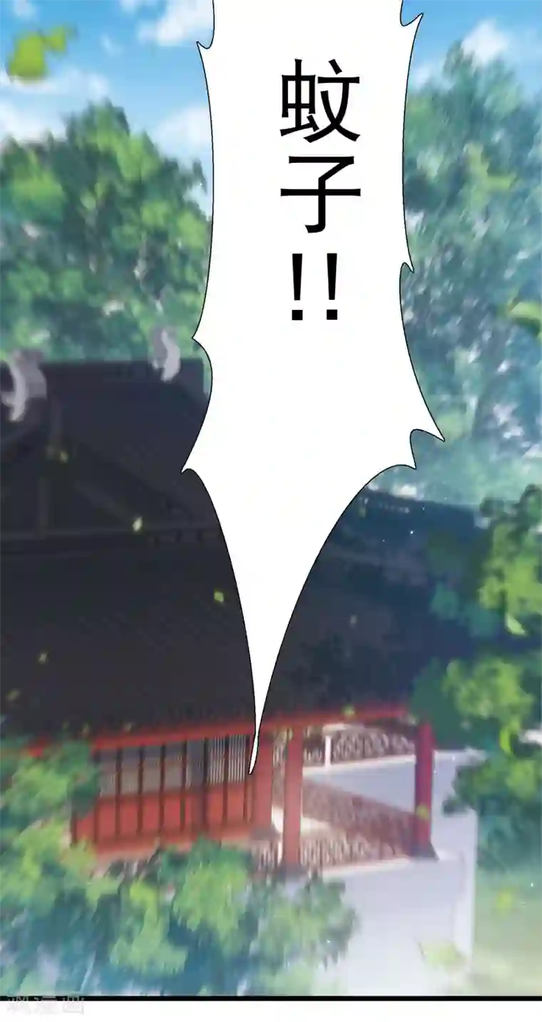 名剑冢第87话 意识1