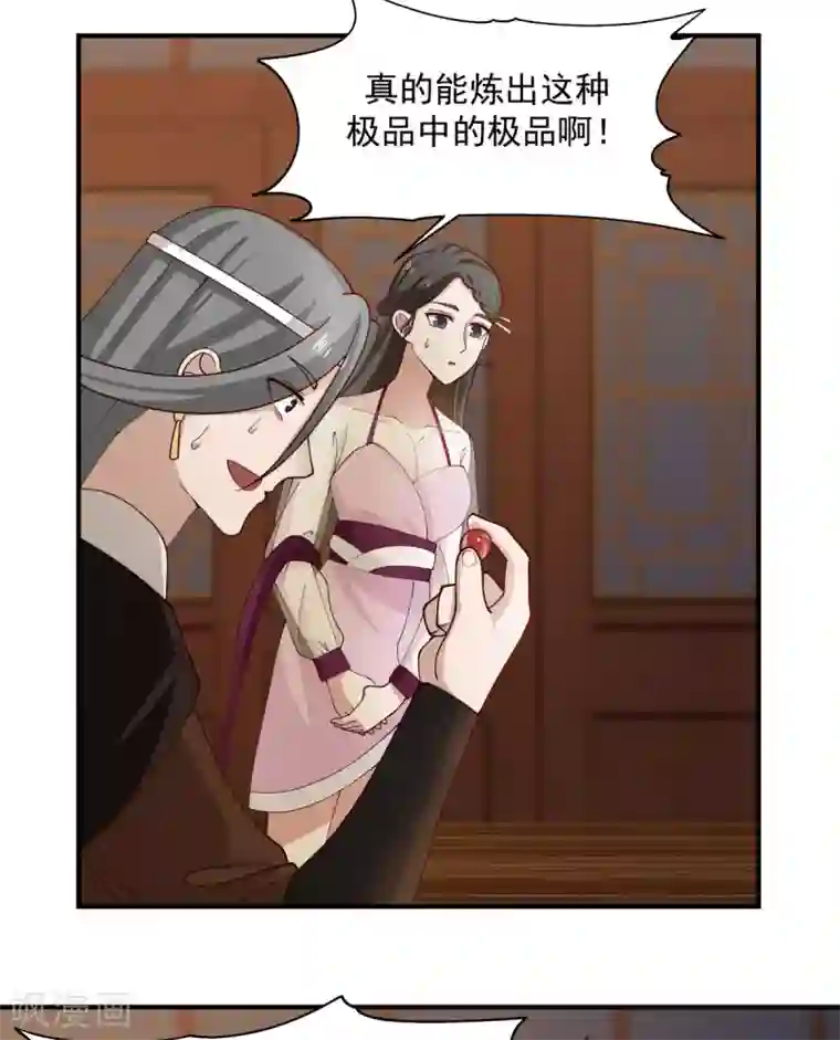 混沌丹神第171话 一丹多晕