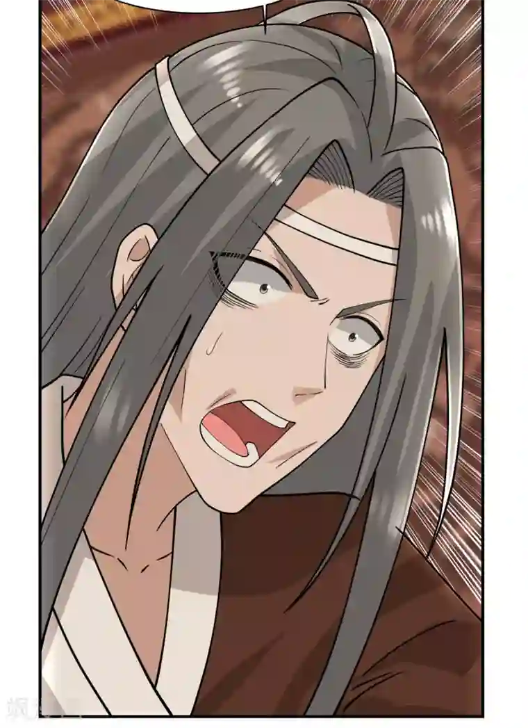 混沌丹神第172话 成瘾