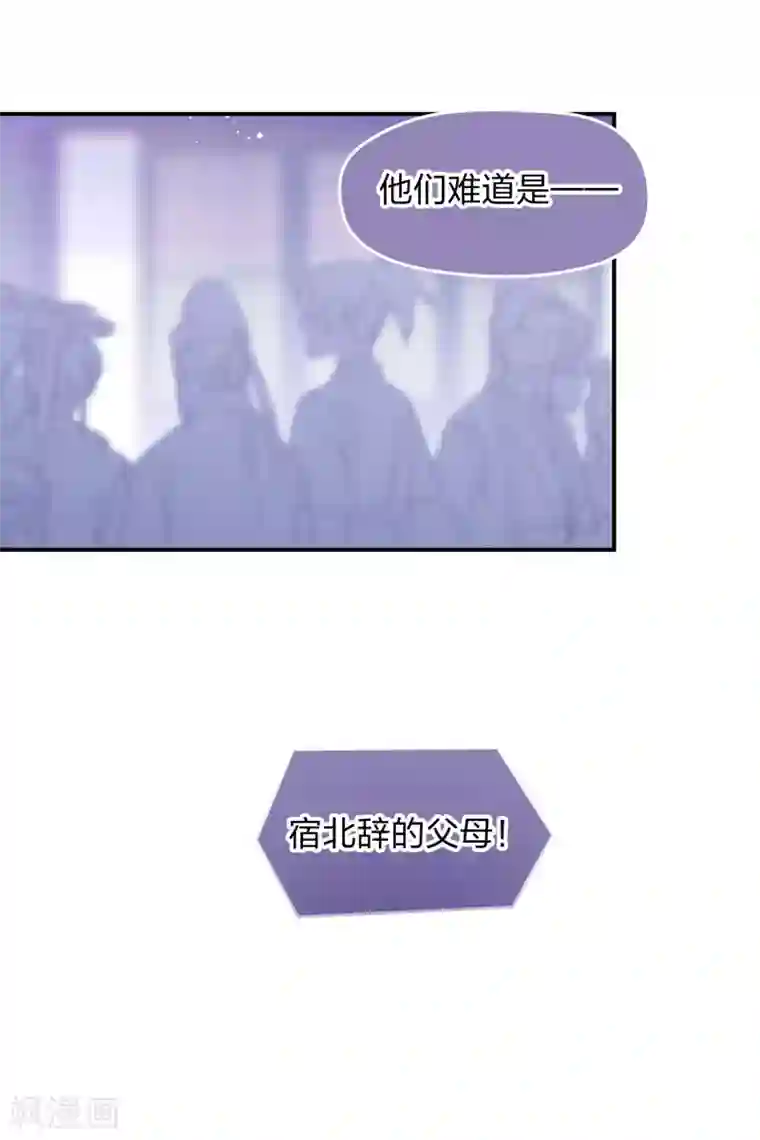 我家陛下总想祸国第39话1 当街对质