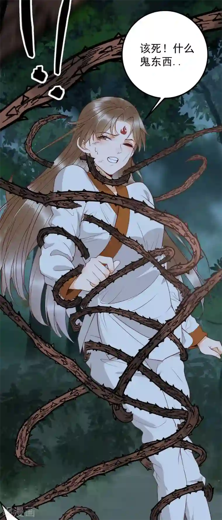 杀手王妃不好惹第85话 本王带你回家