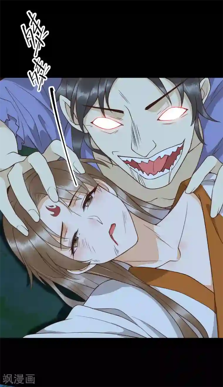 杀手王妃不好惹第85话 本王带你回家