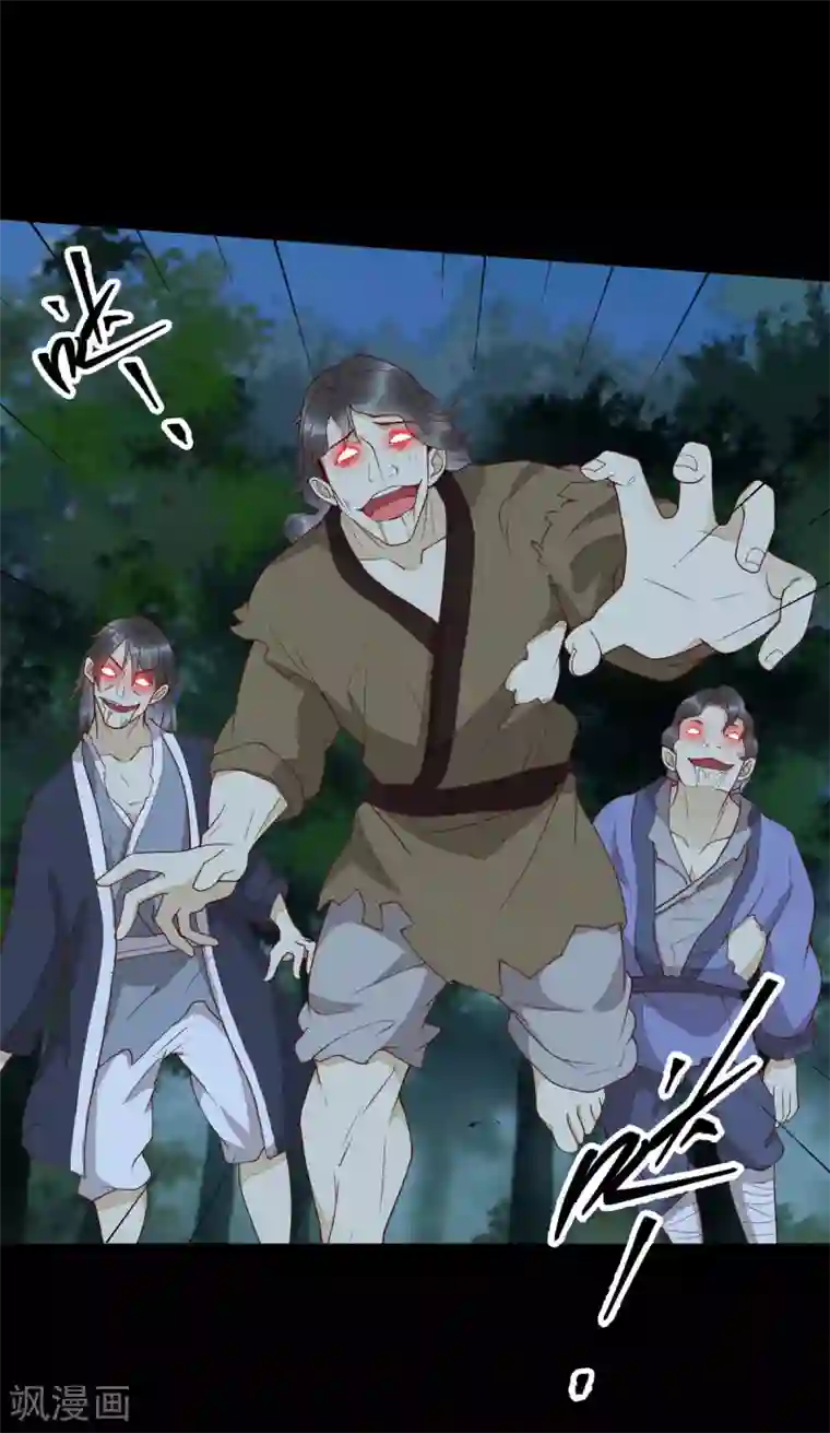 杀手王妃不好惹第85话 本王带你回家