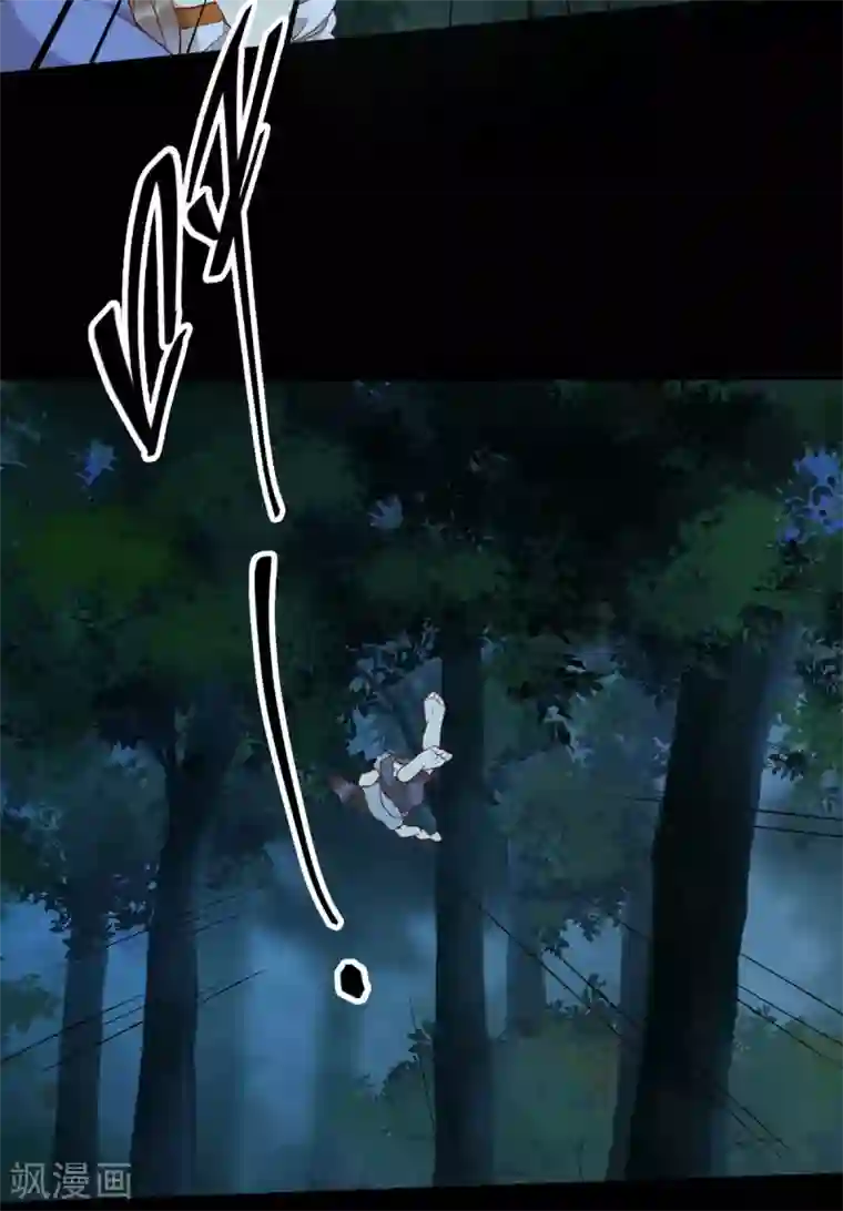 杀手王妃不好惹第85话 本王带你回家