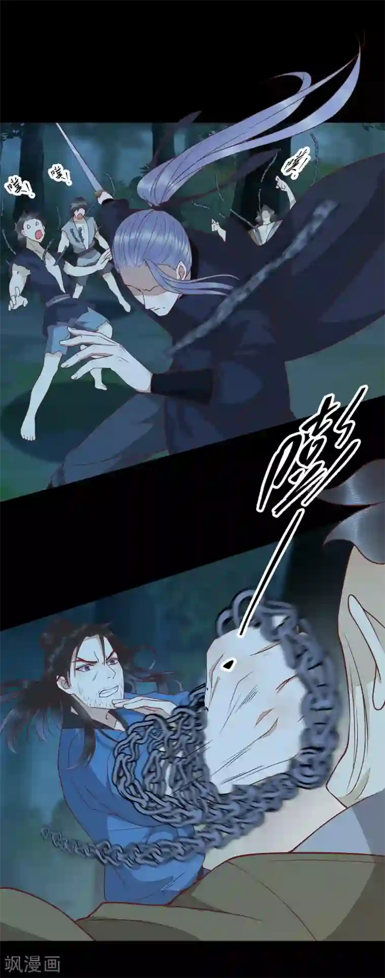 杀手王妃不好惹第85话 本王带你回家