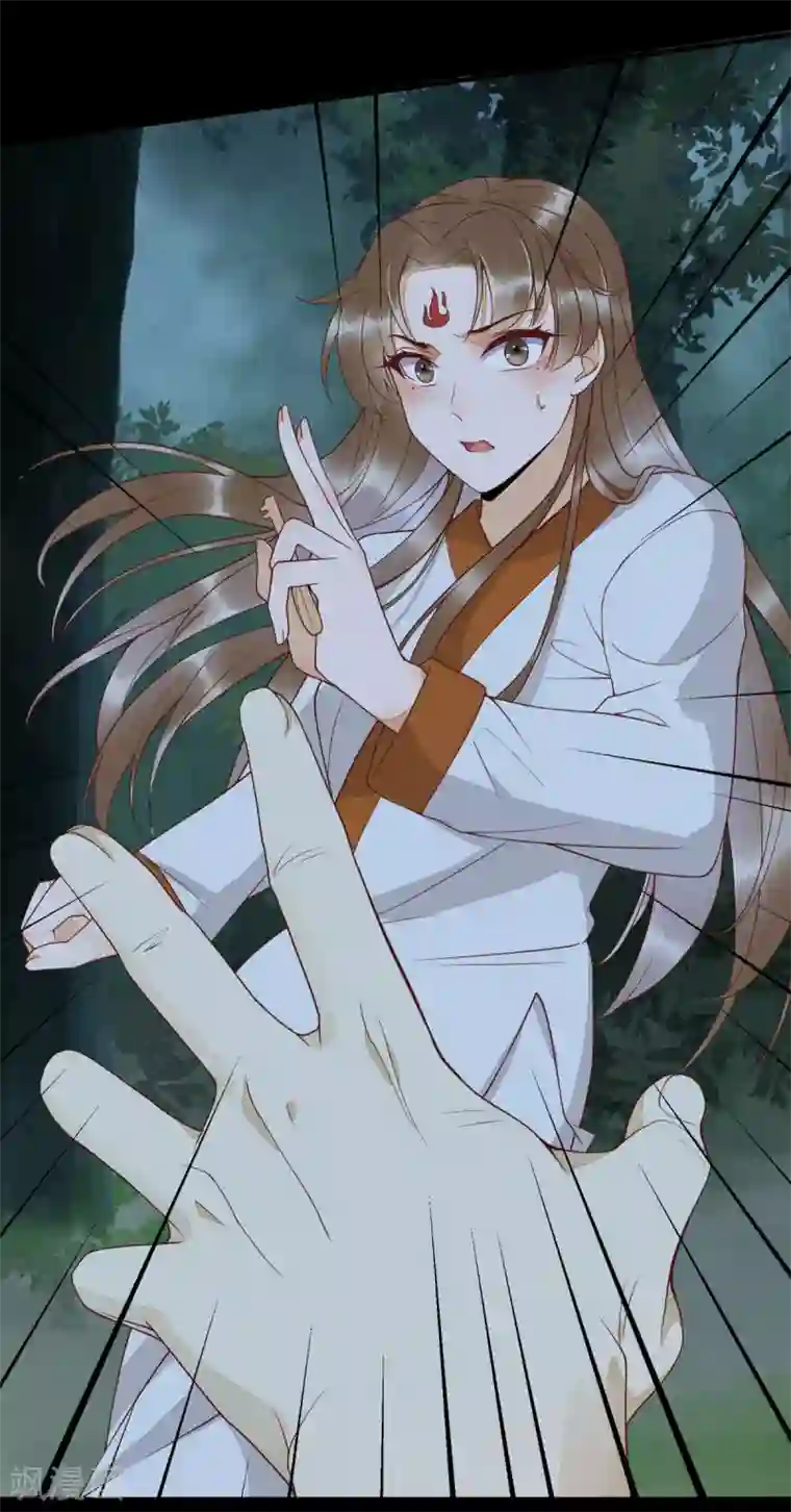 杀手王妃不好惹第85话 本王带你回家