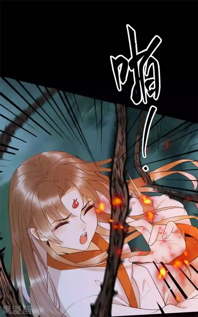 杀手王妃不好惹第85话 本王带你回家