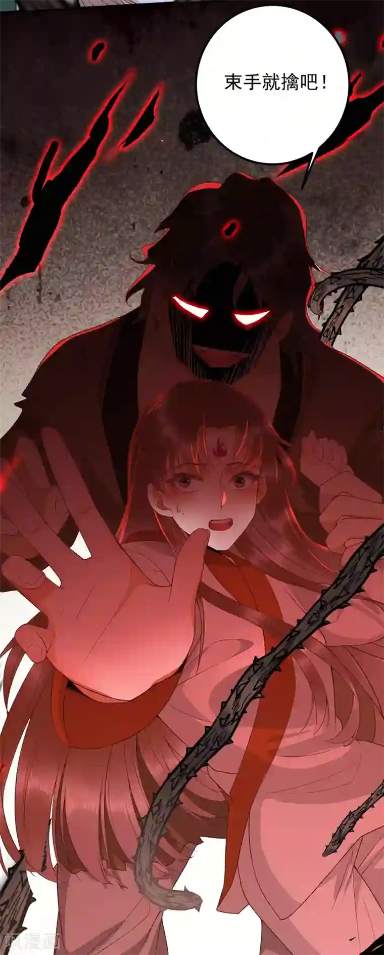 杀手王妃不好惹第85话 本王带你回家